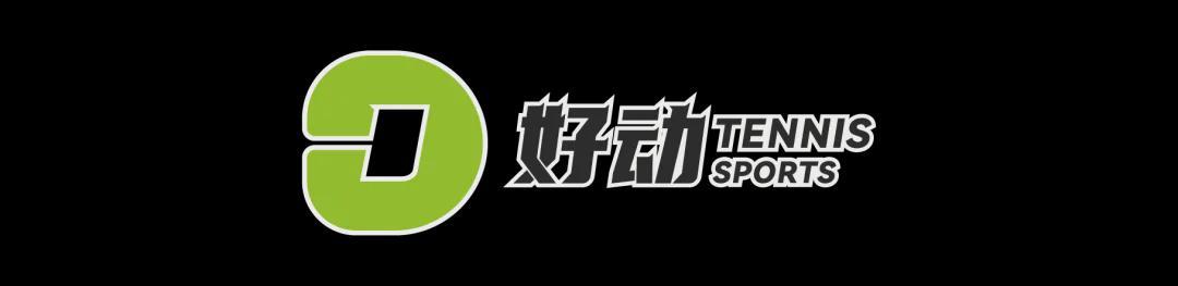 C位是个火烈鸟泳圈！三进决赛，波兰队联合杯终夺冠